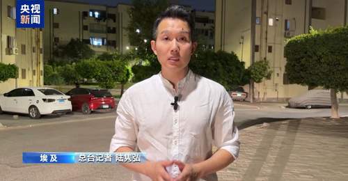 美伊对峙关键节点埃境内港口遭袭 民众热议当地全力处置涉危情始末