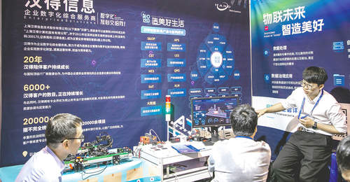 多元视角聚焦汉得信息港交所IPO:核心ERP业务依赖第三方软件引关注