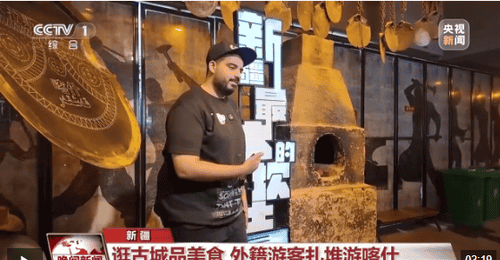 暑期各地文旅花式上新 海外游客沉浸式体验解锁入境游新热度