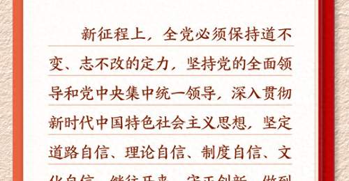 参与“铸魂强党”系列融合报道,领会坚持党的全面领导和党中央集中统一领导的深刻内涵