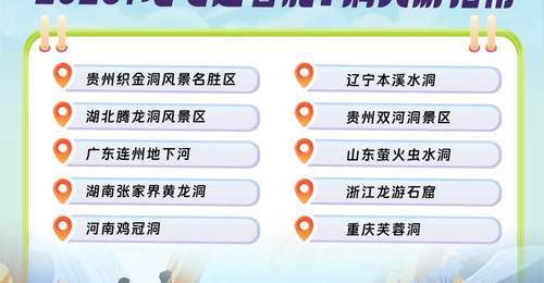 今年避暑游玩出新花样 多元清凉活动带火县域文旅市场