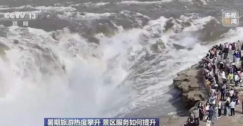 暑期甘孜景区推终身畅游卡 游客得实惠还带火旅游热度