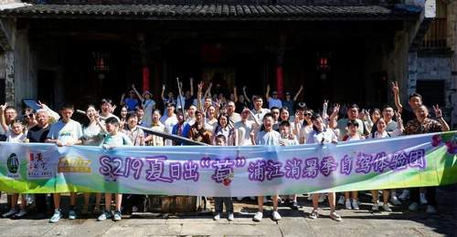 来浦江尝甜蜜摘巨峰葡萄 参与多元消暑活动解锁夏日美好体验
