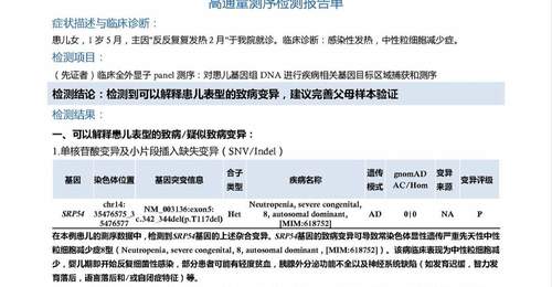 江苏3岁罕见病女童完成卵巢组织冷冻手术 家人盼她未来能自主选择人生
