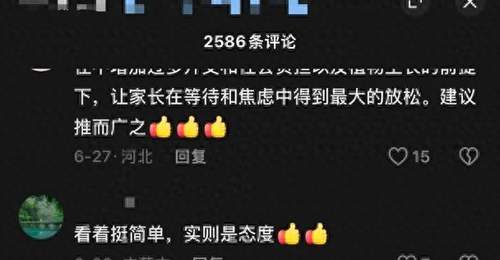北京顺义石园花街配套便民杆型长椅成“网红” 多元场景获市民点赞想体验