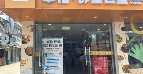 夏日吃出健康幸福感！柳翠井巷邻里食堂推出清爽套餐，老人白领齐参与
