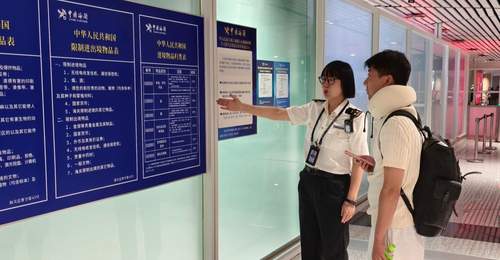 哈尔滨太平机场暑期入境避暑游 智慧查验与便捷退税获旅客点赞