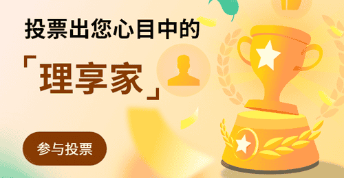 2026环球旅讯“理享家”读者投票启动 8位行业评论员待你票选 动动手指助力年度理享家诞生