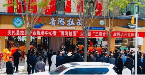 72家青海尖扎拉面店集体换招牌 广州等多地已建20家品牌示范店引参与体验热议