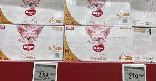 甲酰胺风波后好奇母公司金佰利发财报 中国市场疲软拖全球业绩 高管坦言面临激烈竞争
