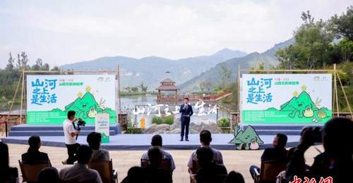 2026山西文旅体验季启幕 多元太行活动等你来参与