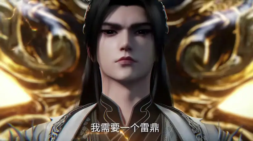 仙逆:雷鼎争夺战,罗天星域强者齐聚
