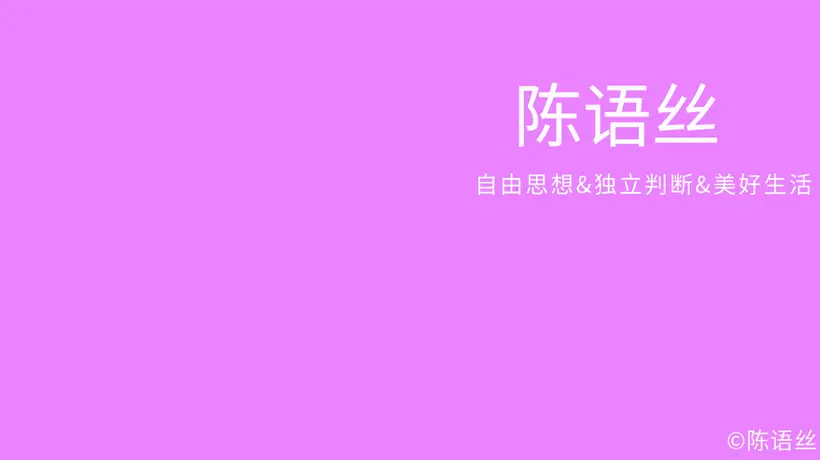 泰山拉135公里“滚刀网”引巨大争议,回应暂未收到拆除通知
