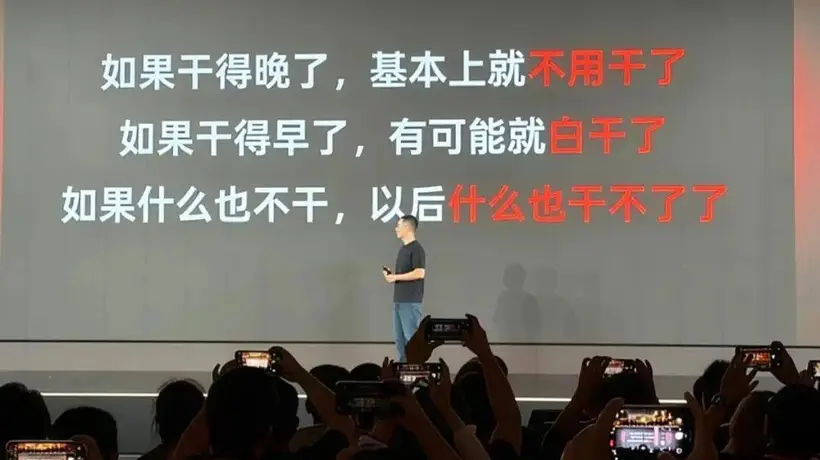 阶跃星辰被两面夹击
