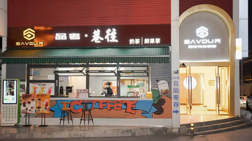 绵阳品奢电竞酒店体验：设备一流 房间舒适 隔音出色