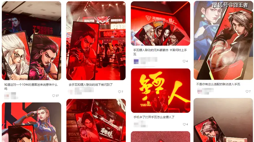 无畏契约手游》携手《镖人》开启福利盛宴 不氪金也能畅享联动惊喜