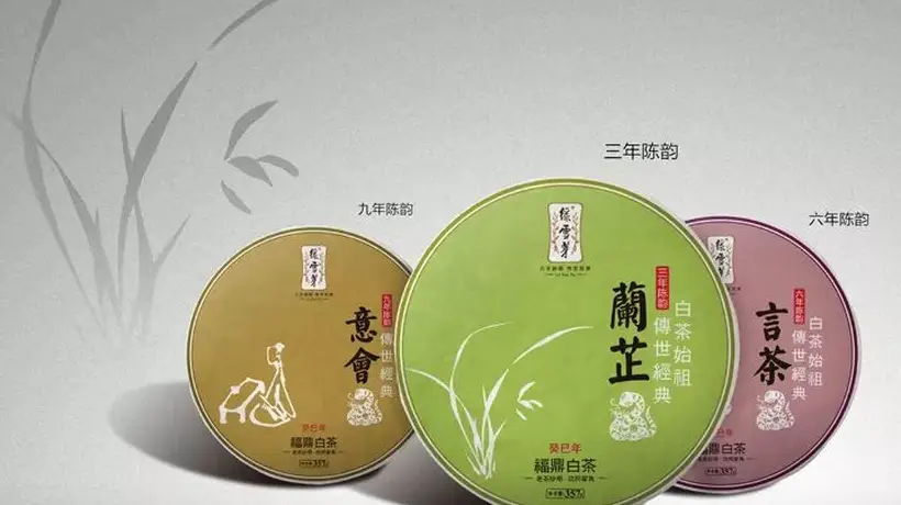 绿雪芽与福鼎白茶的产地情缘:百年传承与品质坚守