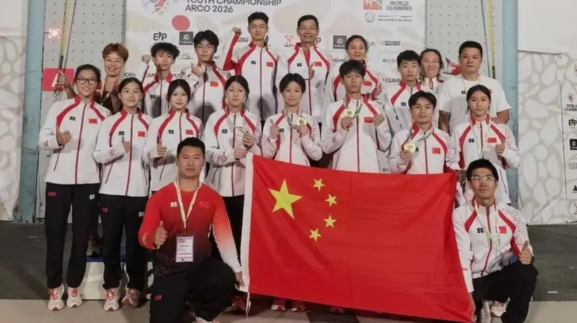 2026攀岩世青赛落幕 中国健儿在意大利阿尔科赛场收获满满参赛喜悦