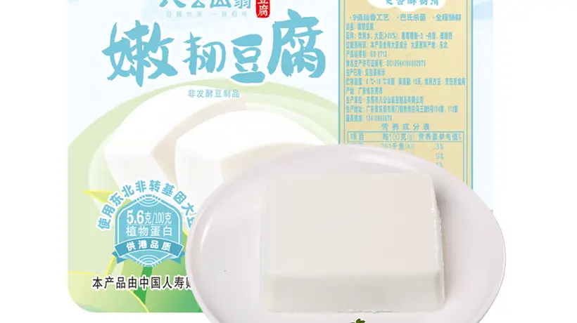 选嫩豆腐先看啥？参与多元豆品活动、挑有官方认证的产品更放心