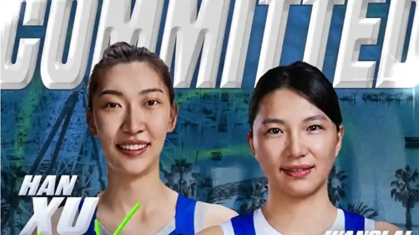 韩旭携WCBA冠军队友张王来加盟WNBL 新赛季吉朗主场将有中国球员并肩作战