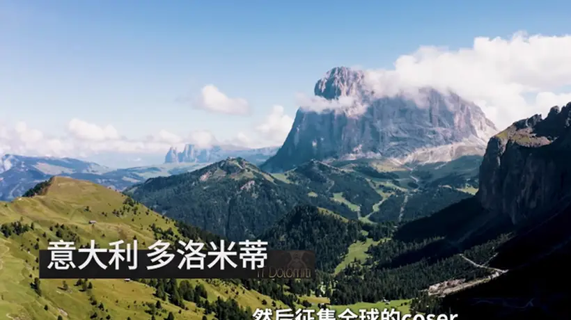 从巴黎铁塔到冰岛极地 一群《崩坏:星穹铁道》玩家带着对开拓的热忱 踏遍全球名胜定格专属旅途