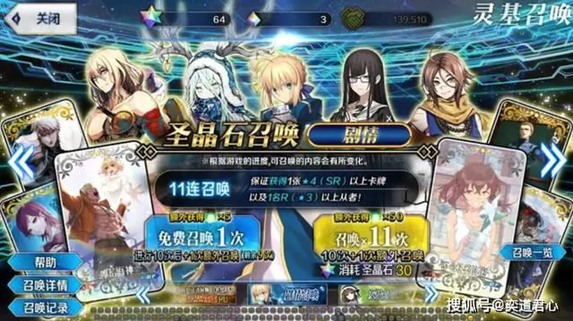 FGO十周年多元体验拉满：700+抽人人能拿 零负担参与主线+养成活动