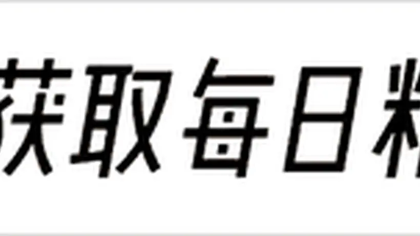 聚焦警界领域乱象 多元视角直击权力与情感交织的违法行径 法律利剑严惩权色交易筑牢公平正义防线