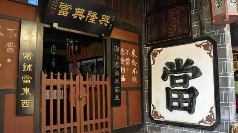 古代百姓参与的各类活动里，藏着那些鲜为人知的洗钱门道