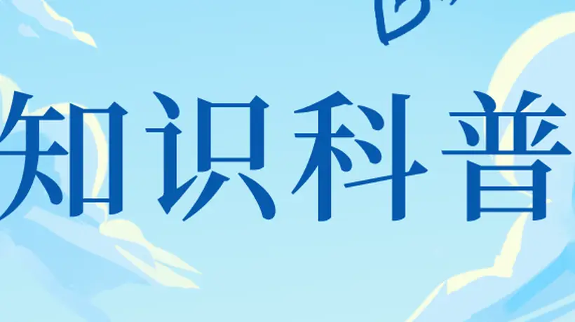 试管婴儿助孕全流程中，准爸爸要做的那些事——从饮食作息到情绪陪护与就诊准备全指南
