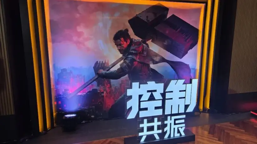 线下试玩《控制:共振》:多元战斗组合+诡秘场景沉浸,体验新怪谈玩法新乐趣