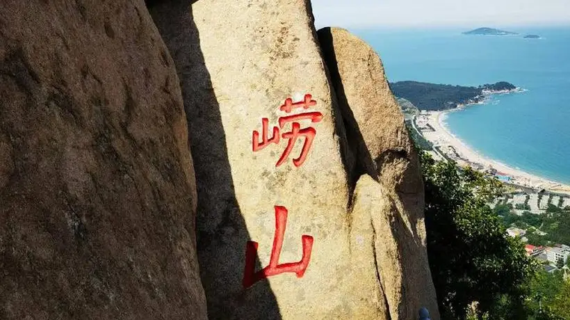 来青岛沙滩参与赶海解锁盲盒式乐趣 全家老少各享惬意滨海时光