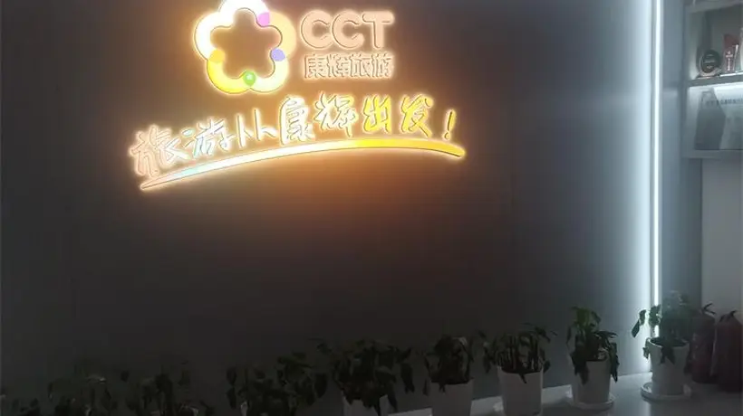 江西旅游到站出行这样更省心：多元接送服务适配全家/团队出游 深夜凌晨也能直达目的地