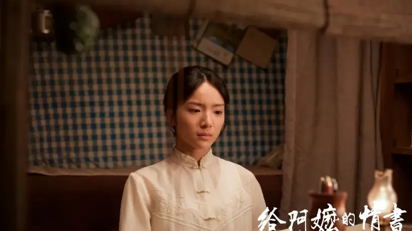“南枝”毕业了!李思潼作为学生代表上台讲话,谈出演《给阿嬷的情书》感受