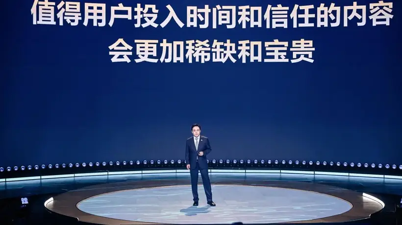 B站董事长兼CEO陈睿:社区是优质内容最好的土壤