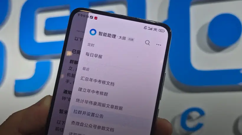 企业微信Agent一手实测!3小时干了我一周的活