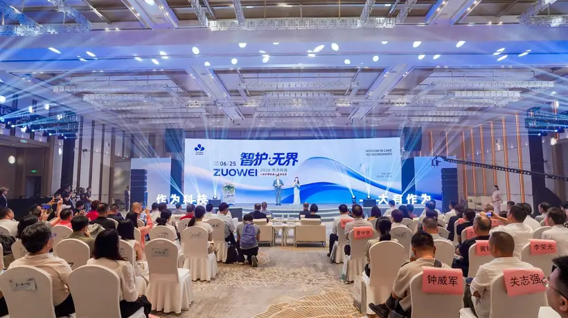 作为科技人形护理机器人全球首发,以具身智能重构护理新范式