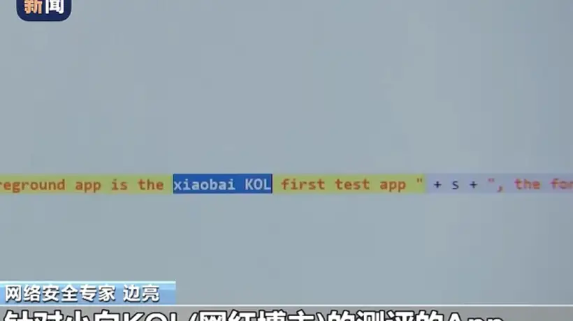 关心:特调机乱象如何掏空消费者的信任