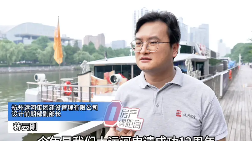从文化转译到场景兑现,越秀杭州持续兑现“江南三章”产品价值