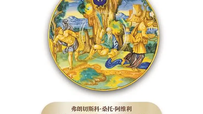花68元逛价值10亿的展览