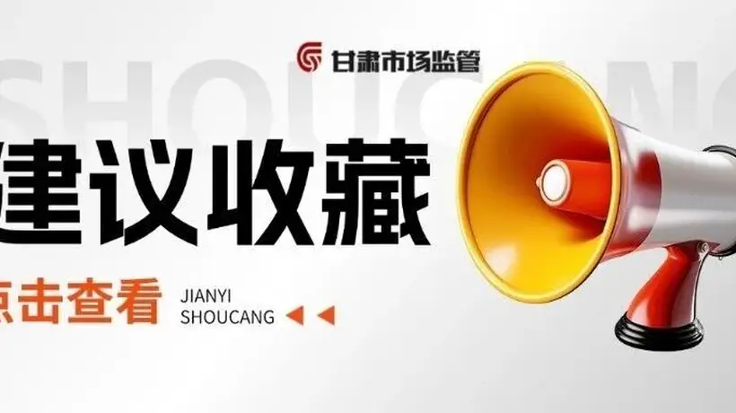注意!这些合同条款涉嫌违法