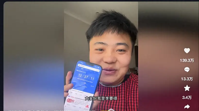 打车去西藏，百万网红获50万奖金爆红，踩中中国人的3个隐形规则
