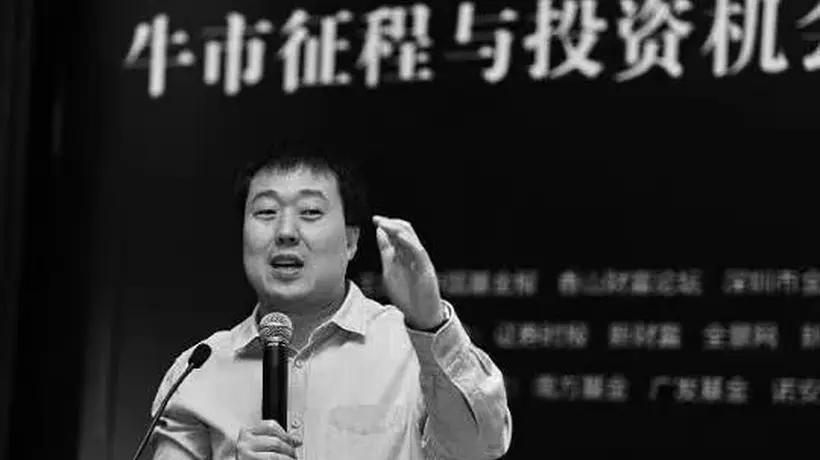 纪念高善文:那个敢说真话、爱自嘲的知名经济学家走了