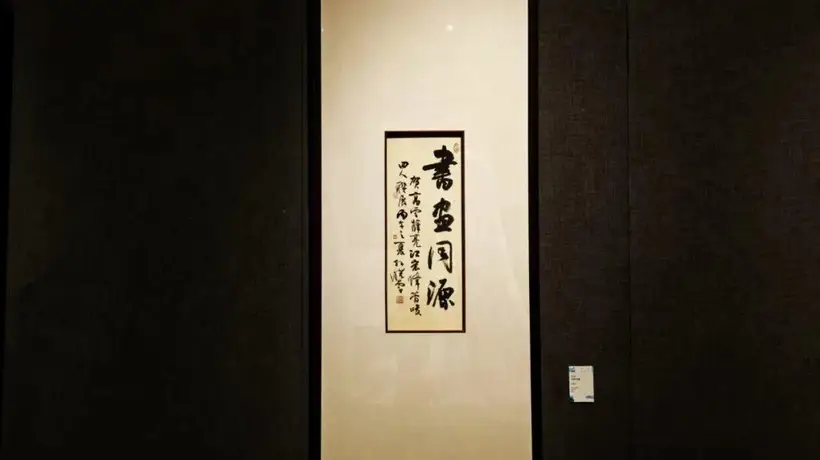 高云、薛亮、江宏伟、管峻四位名家161件作品亮相山东美术馆