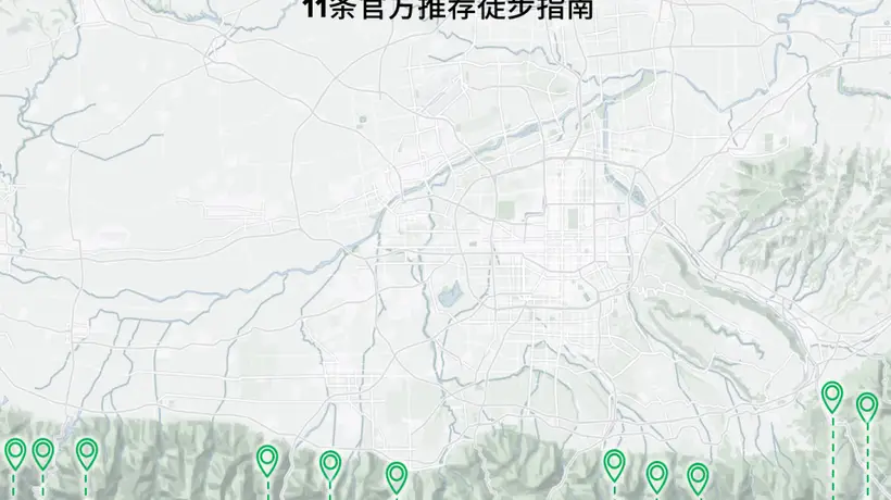 官方盖章认证:西安秦岭11条徒步路线,全景指南说明
