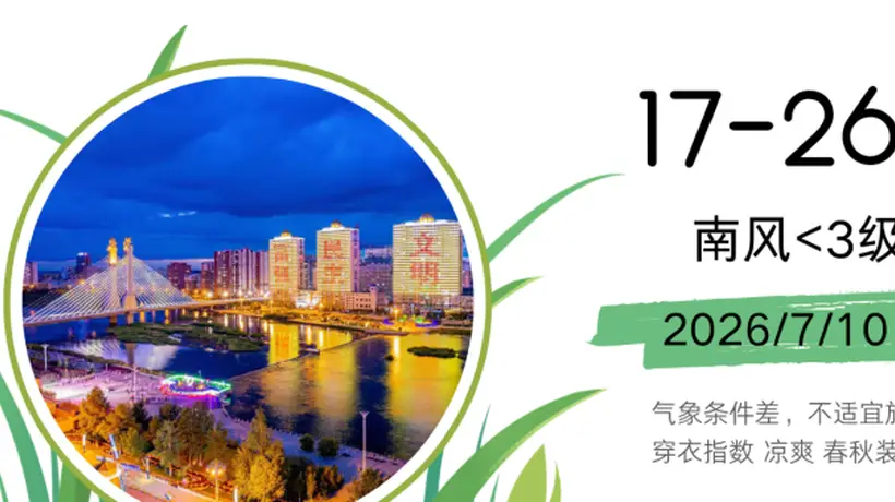 文旅融合添新彩!呼伦贝尔博物院首家景区文创店正式入驻伊和乌拉民宿