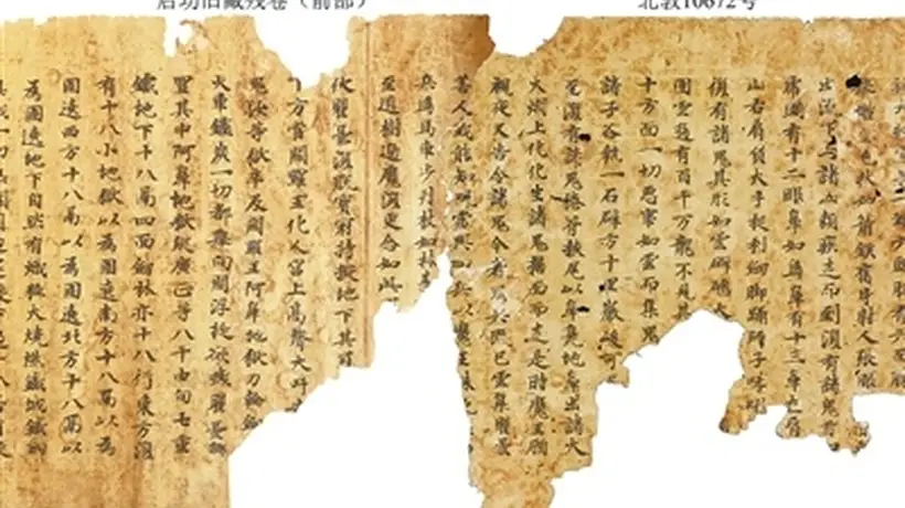 整理敦煌遗存 展现丝路文明(感知文化里的中国·关注冷门绝学)
