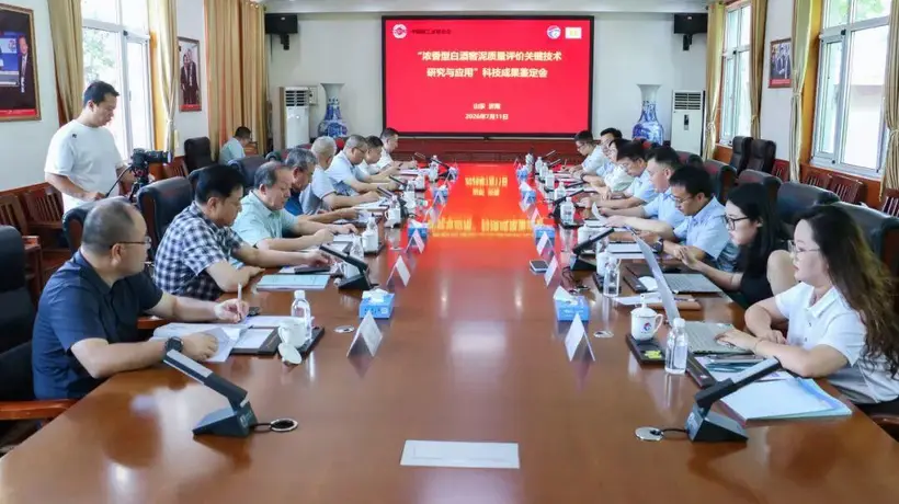百脉泉酒业浓香白酒窖泥质量评价关键技术通过国家级科技成果鉴定