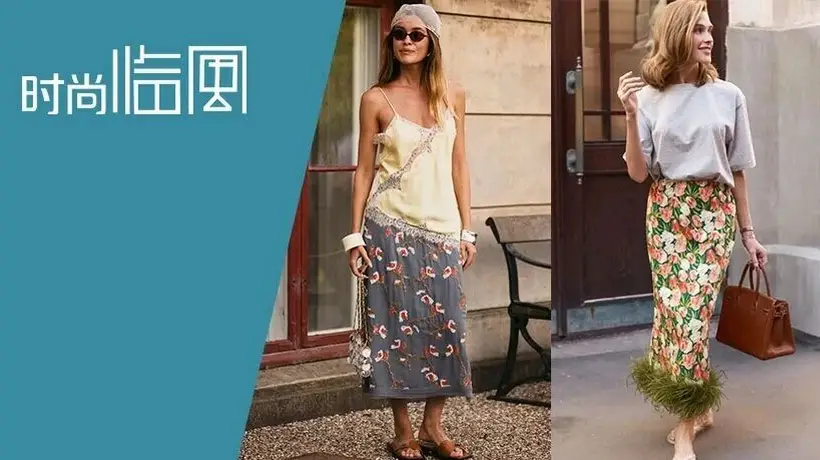 巴黎时装周奚梦瑶又美上热搜!今年穿得“花”一点才好看
