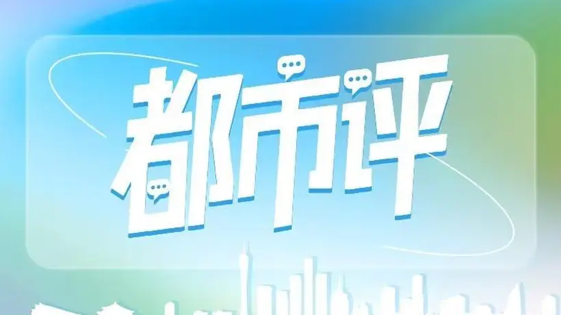 都市评：广东职工文学的“破圈”，在于把笔交还劳动者