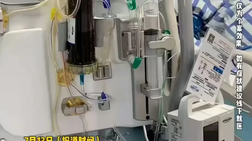 敌敌畏溅到裤子,17岁男生被下病重通知书